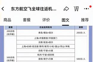 津媒：国足集训将招28人左右，扬科维奇对蒋光太王秋明情有独钟